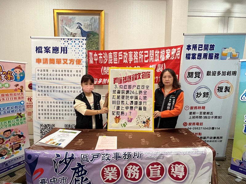農民節宣導11