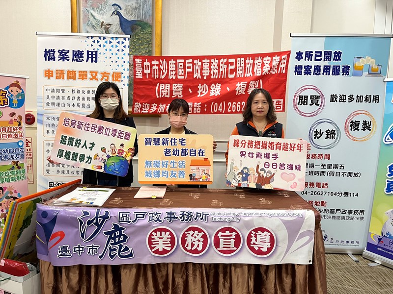 農民節宣導12