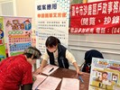 農民節宣導09
