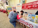 農民節宣導03