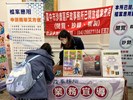 農民節宣導10