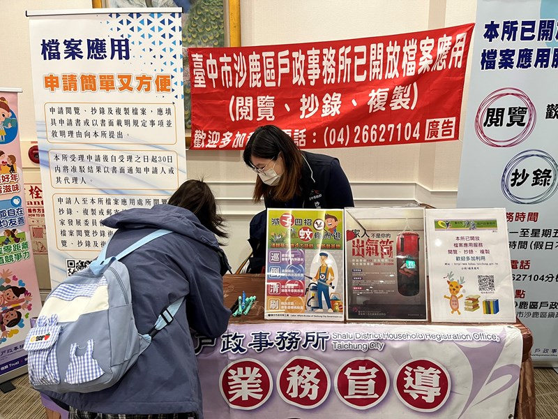 農民節宣導10