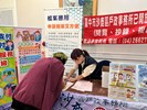 農民節宣導08