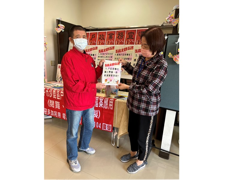 慶元宵宣導07