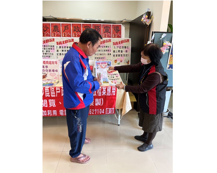 慶元宵宣導10