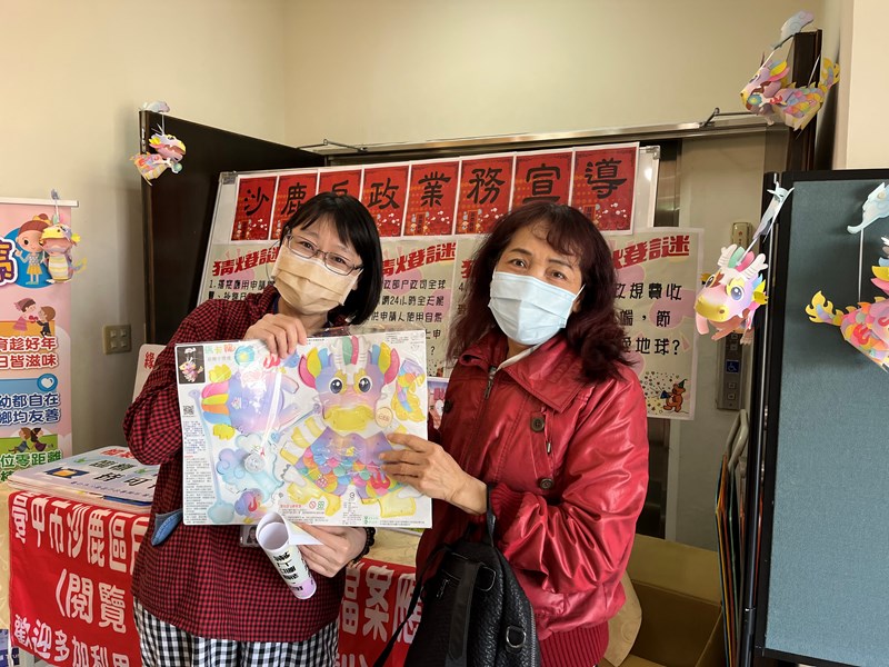 慶元宵宣導06