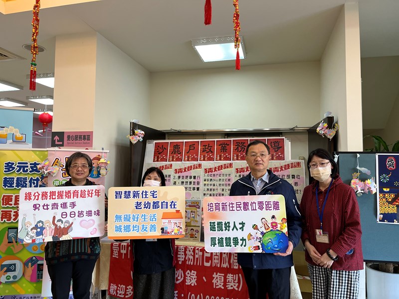慶元宵宣導11