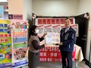 慶元宵宣導01
