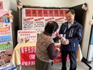 慶元宵宣導02