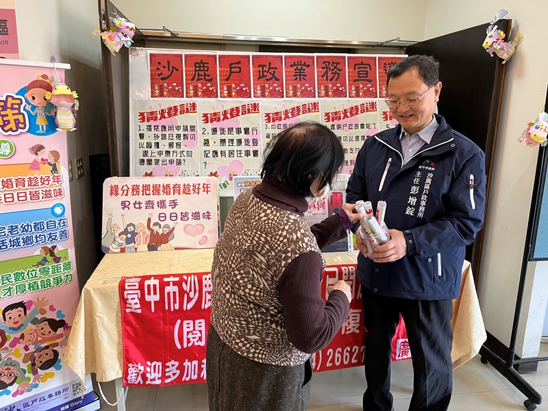 慶元宵宣導02
