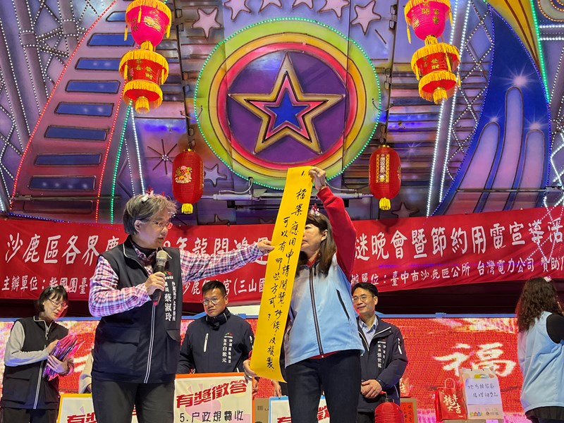 救國團元宵活動宣導01
