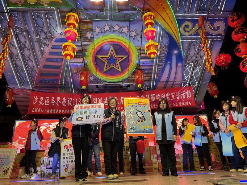 救國團元宵活動宣導02