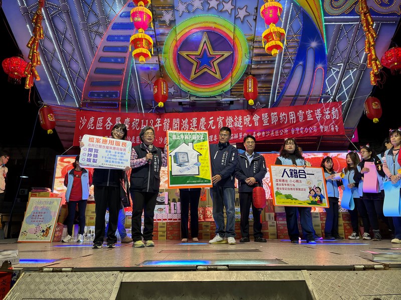 救國團元宵活動宣導03