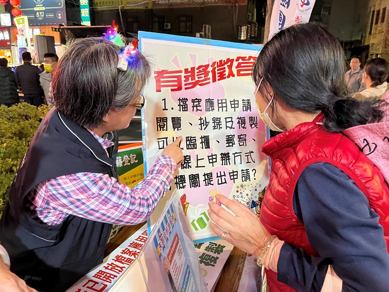 救國團元宵活動宣導10