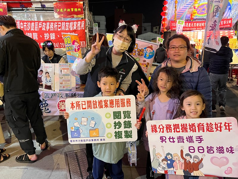 救國團元宵活動宣導06