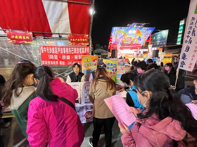 救國團元宵活動宣導08