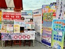 救國團元宵活動宣導11
