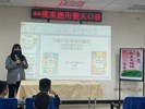 婦女節檔案應用暨人口政策宣導06