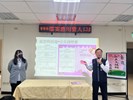 婦女節檔案應用暨人口政策宣導05