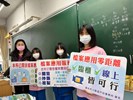 國中發證宣導01