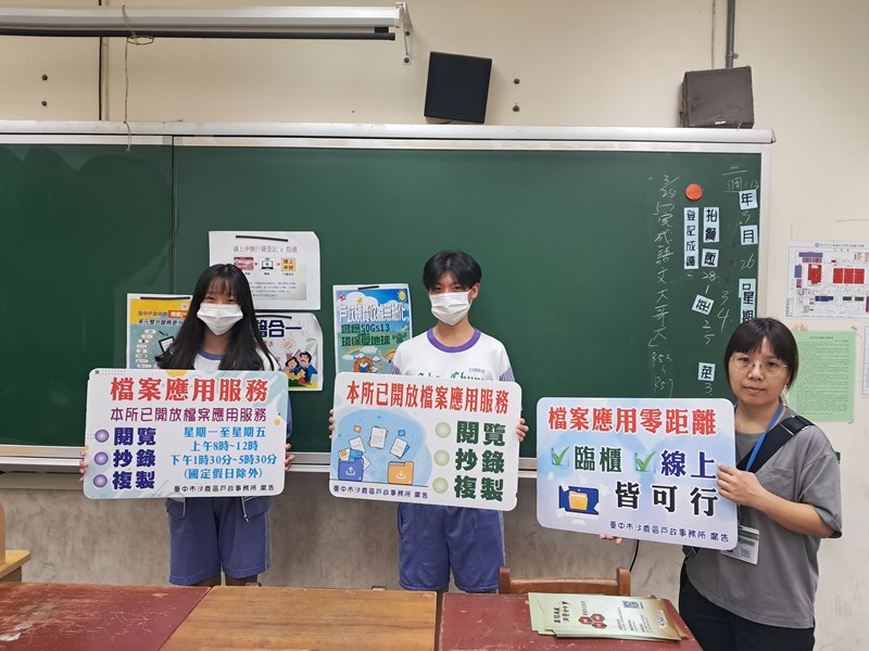 國中發證宣導02