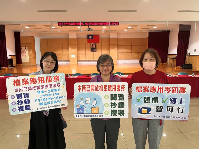擴大區務會報宣導04