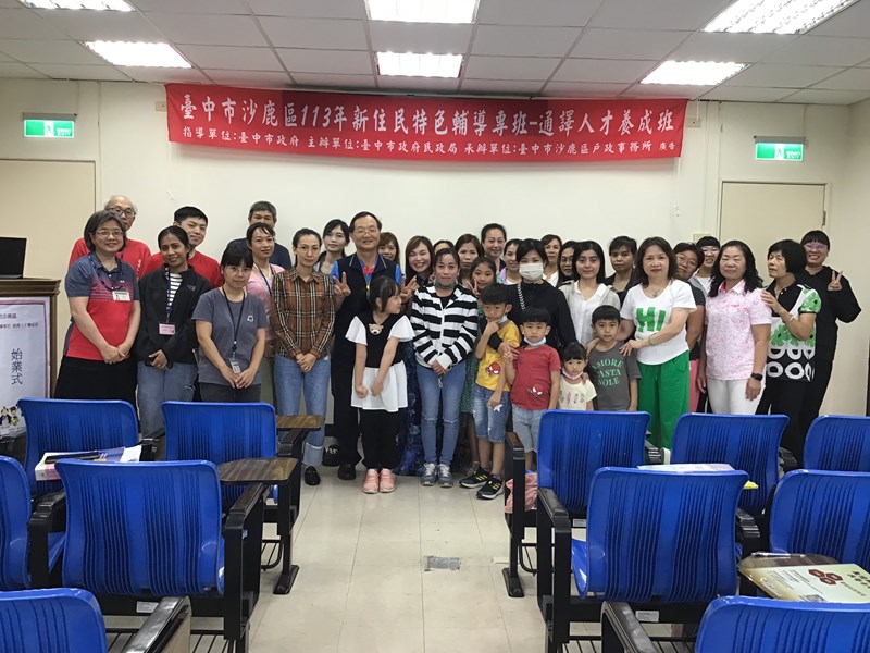 通譯人才養成班宣導01