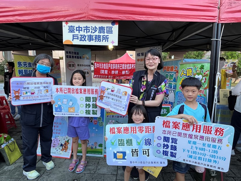 臺中市逍遙音樂町10