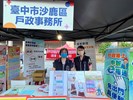 臺中市逍遙音樂町09