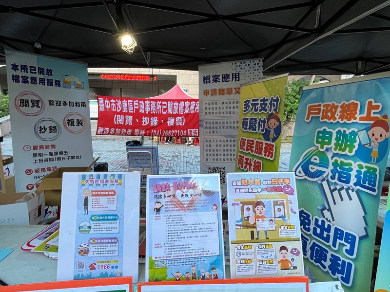 臺中市逍遙音樂町08
