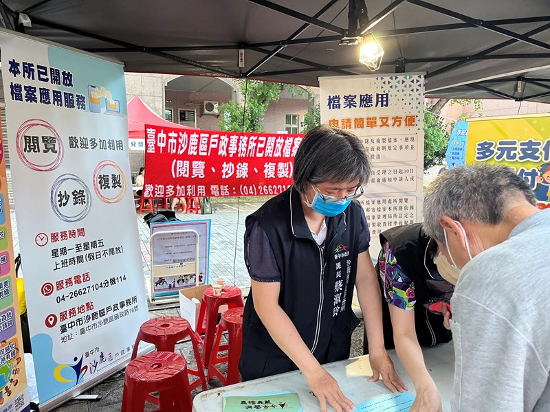 臺中市逍遙音樂町03