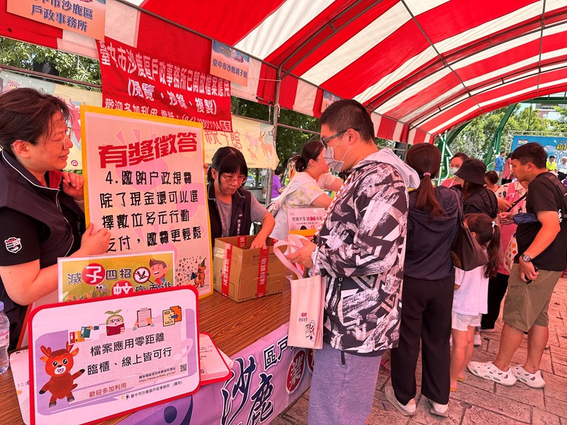 稅Fun電，泡泡水樂園05