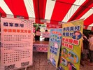 稅Fun電，泡泡水樂園11