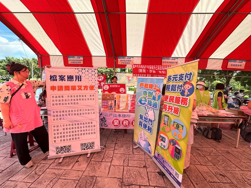 稅Fun電，泡泡水樂園10