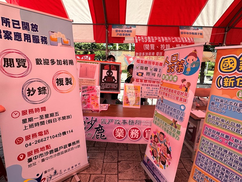 稅Fun電，泡泡水樂園09