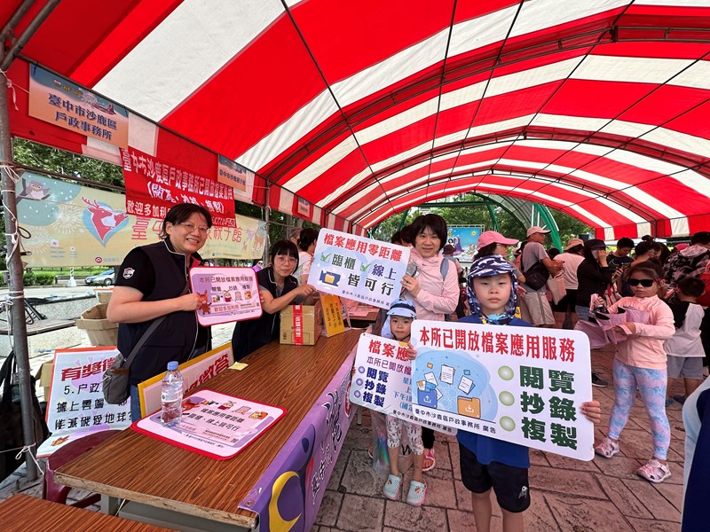 稅Fun電，泡泡水樂園07