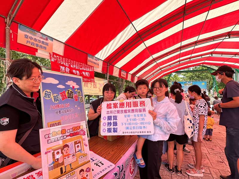 稅Fun電，泡泡水樂園06