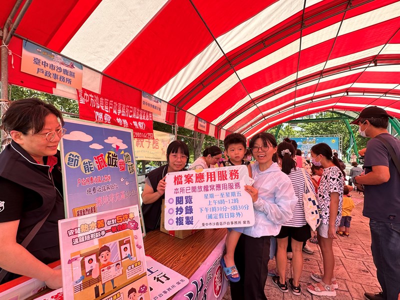 稅Fun電，泡泡水樂園01