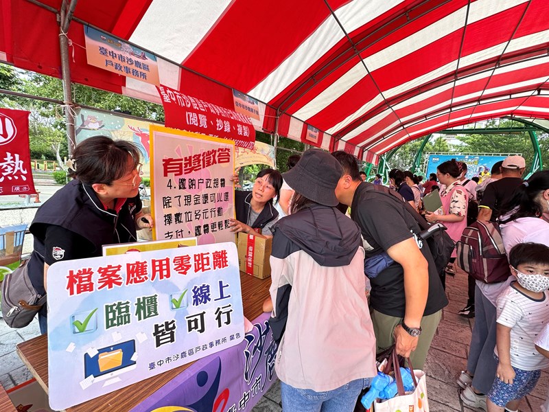 稅Fun電，泡泡水樂園04