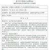 教育訓練心得03