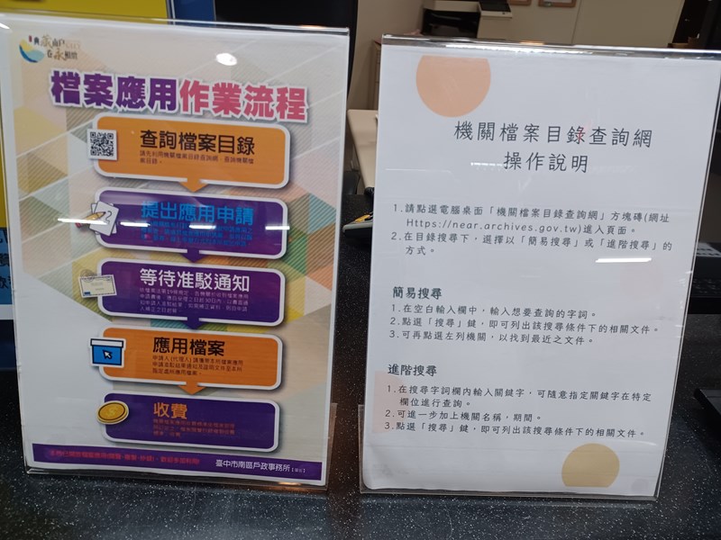 參訪照片09