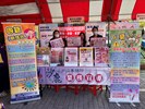 農特產品推廣暨民政業務及低碳宣導活動01