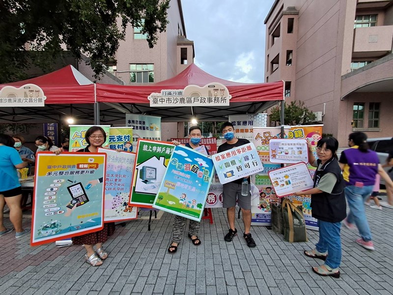 月滿沙鹿暨節能宣導活動06