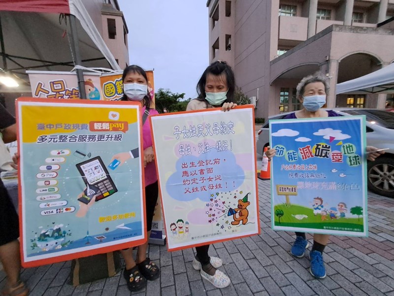 月滿沙鹿暨節能宣導活動04