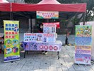 宣導活動