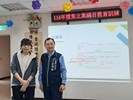 立案編目課程1