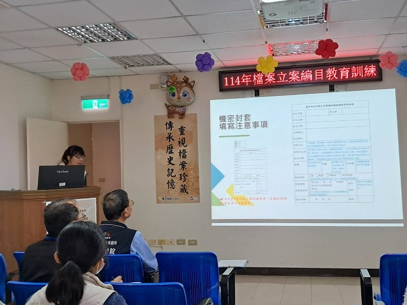 立案編目課程4