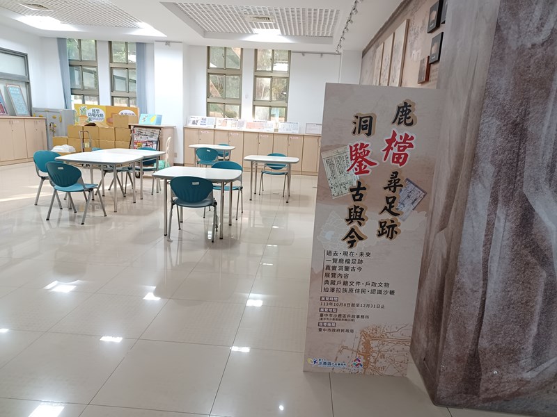 異地展覽8