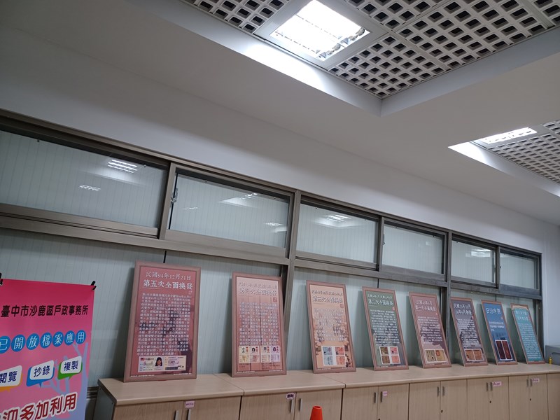 異地展覽2