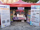 2025臺中市逍遙音樂町-宣導活動1